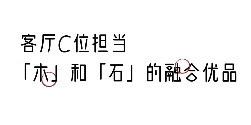 有质感的「家居」味道，「胡桃木」知道！